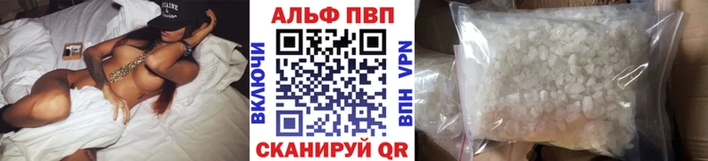 Названия наркотиков Ревда Кокаин МЕФ АМФЕТАМИН Конопля