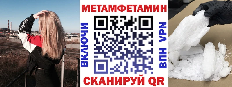 Амфетамин VHQ  закладка  Ревда 