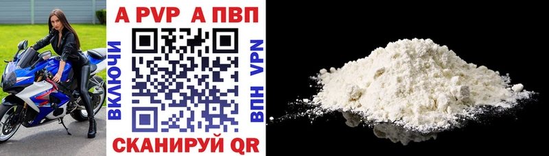купить   кракен зеркало  A PVP Crystall  Ревда 
