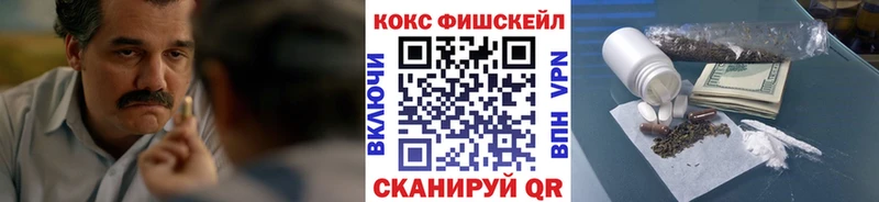 Кокаин 98%  Ревда 
