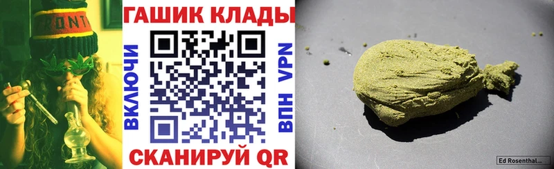 Гашиш гашик  Ревда 
