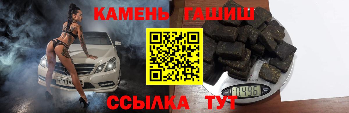 ГАШИШ Premium Ревда