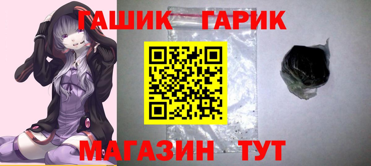 Гашиш VHQ  Гашиш индика сатива  Ревда  купить наркотик  Вход с VPN 