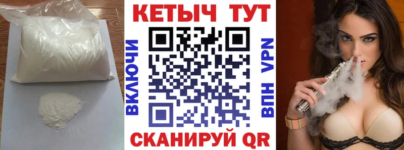КЕТАМИН ketamine Ревда