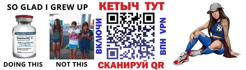 КЕТАМИН ketamine  сколько стоит  Ревда 