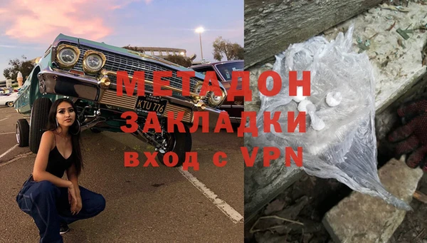 героин Алексин