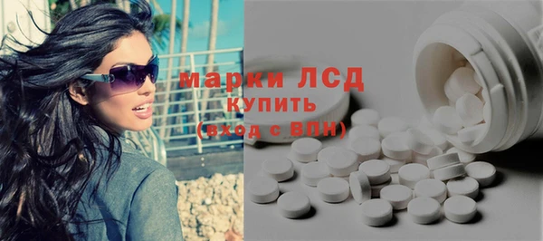 кристаллы Приозерск