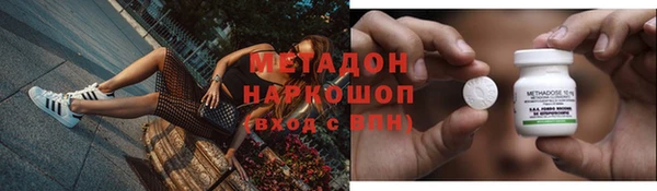 героин Алексин