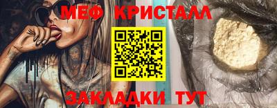бутират Сланцы