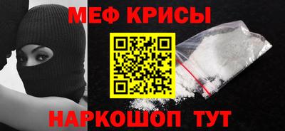 бутират Сланцы
