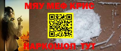 бутират Сланцы