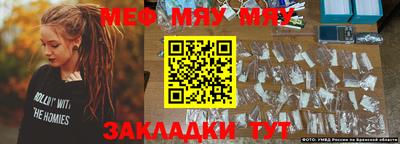 марки lsd Славянск-на-Кубани
