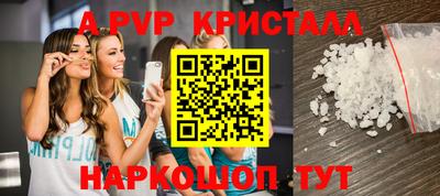 меф VHQ Славгород