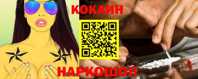 бутират Сланцы