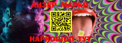 марки lsd Славянск-на-Кубани