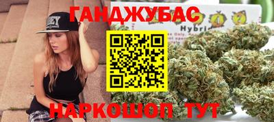 марки lsd Славянск-на-Кубани