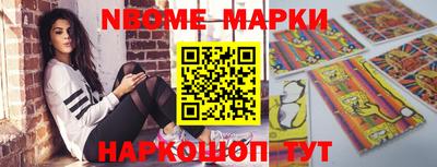 марки lsd Славянск-на-Кубани