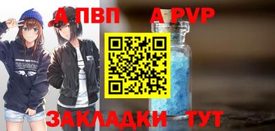 меф VHQ Славгород