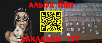меф VHQ Славгород