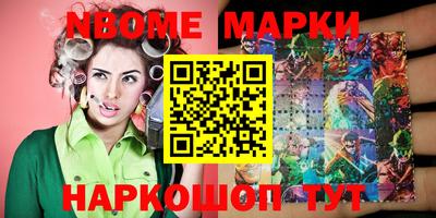 марки lsd Славянск-на-Кубани
