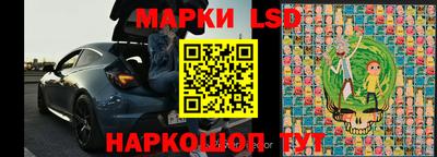 бутират Сланцы