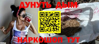 бутират Сланцы