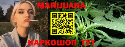 бутират Сланцы
