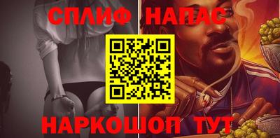 меф VHQ Славгород