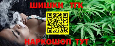 бутират Сланцы