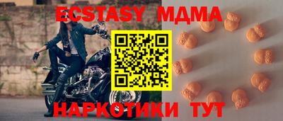 марки lsd Славянск-на-Кубани