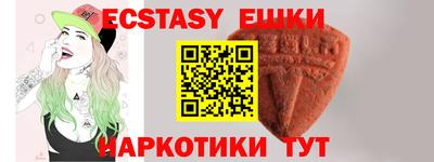 бутират Сланцы
