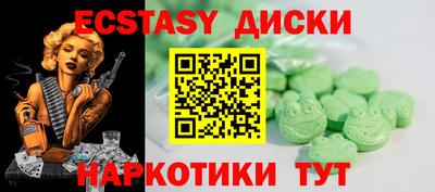 меф VHQ Славгород