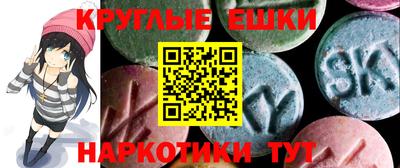 бутират Сланцы