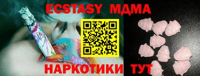 марки lsd Славянск-на-Кубани