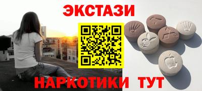бутират Сланцы