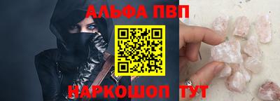 меф VHQ Славгород