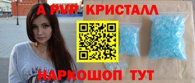 бутират Сланцы