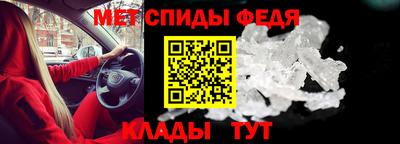 меф VHQ Славгород