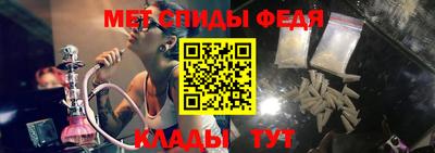 меф VHQ Славгород