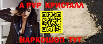 бутират Сланцы