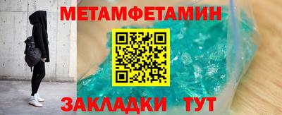 марки lsd Славянск-на-Кубани