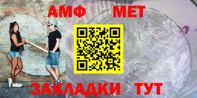 меф VHQ Славгород