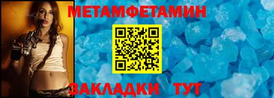 марки lsd Славянск-на-Кубани