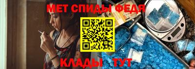 бутират Сланцы