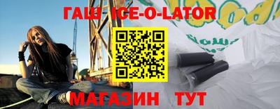 бутират Сланцы