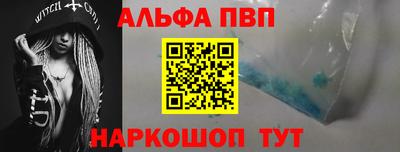 меф VHQ Славгород