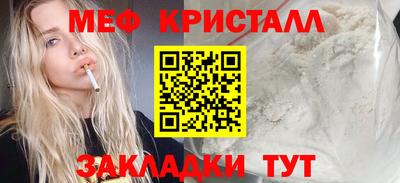 бутират Сланцы
