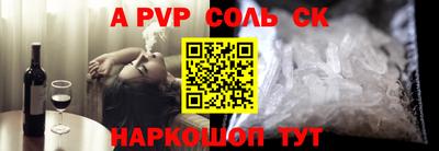 бутират Сланцы