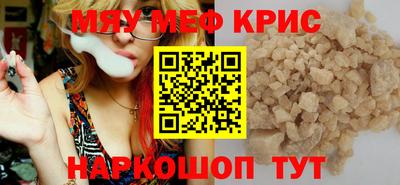 бутират Сланцы
