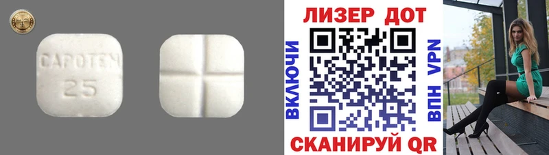 купить  сайты  Ревда  Лсд 25 экстази кислота 